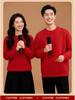 2026 Red Corporate Anniversary Sweatshirt - Custom Round Neck with Logo for Annual Meeting and Company Culture