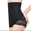 Schudnąć spalanie tłuszczu Bielizna wysokiej talii Oddychające kształtowniki ciała