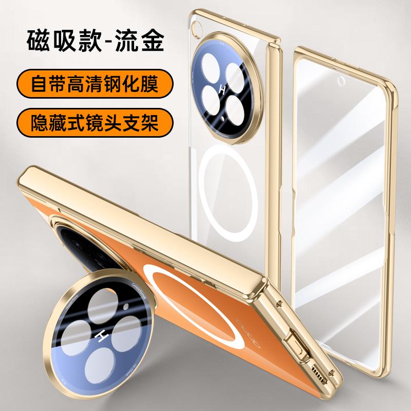 

Magnetic Transparent Privacy Screen Tempered Glass Protector Case For Oppo Find N6 Spring Hinged Holder Back Cover