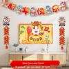 2026 Year of the Horse New Year Decorations: Living Room & TV Wall Pendants for Chinese New Year Atmosphere