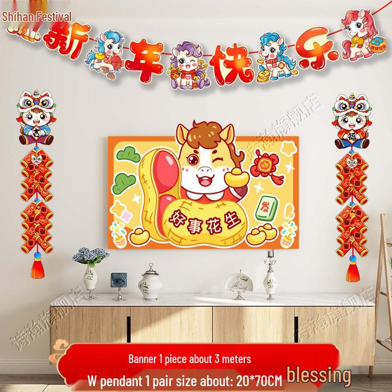 2026 Year of the Horse New Year Decorations: Living Room & TV Wall Pendants for Chinese New Year Atmosphere