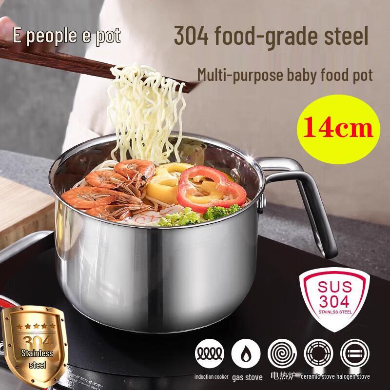 FATTBAO 304 Stainless Steel Multi-Purpose Saucepan
