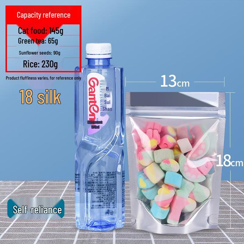 QianXing YinYang Stand-Up Resealable Pouches