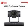 HuiDu UV4KB-20 Professional HD Video Conferencing Camera (CN Version)