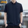 JEEP Men's Ice Silk Quick Dry Polo T-Shirt
