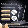 Stainless Steel Mosquito Hemostat Forceps with Straight and Bent Tips, High Hardness, Small Size, Three-Stage Buckle for Surgical Suturing
