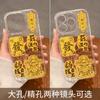 Gold foil Epoxy Apple 17promax mobile phone case iphone17 lucky day gold 17pro transparent soft case