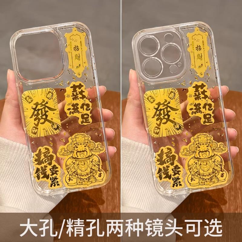 Gold foil Epoxy Apple 17promax mobile phone case iphone17 lucky day gold 17pro transparent soft case
