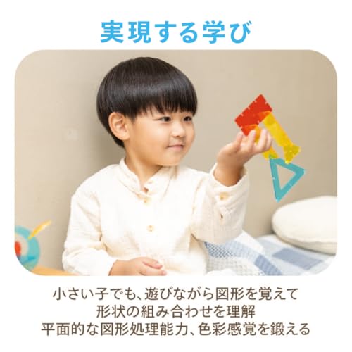 E-TOO Art Educational Toy Montessori [Candy Shapes] Colorful Plate Assembly 3D Art Creative Toy for Children, Babies, Ages 1, 2, 3 Develops Creativity
