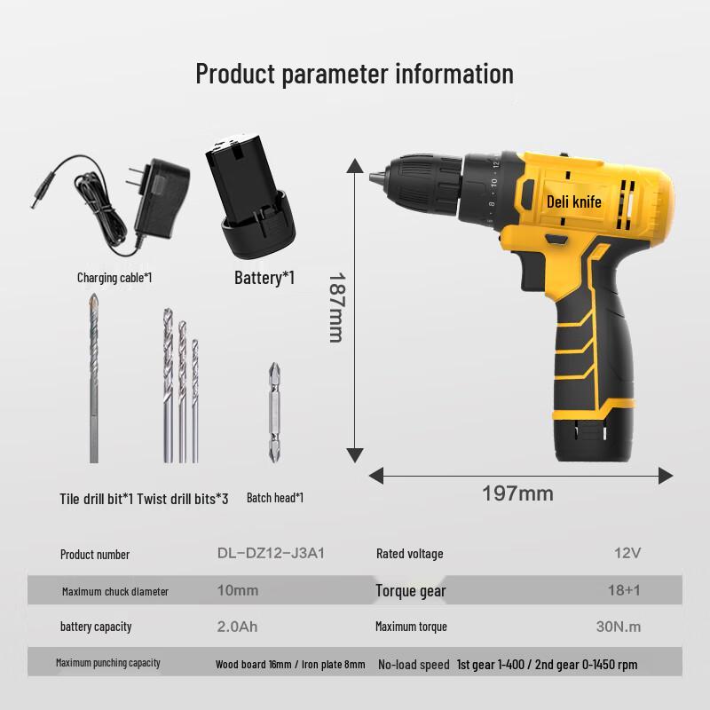 Deli 12V Cordless Lithium-Ion Drill & Screwdriver Kit CN plug (adapter included)