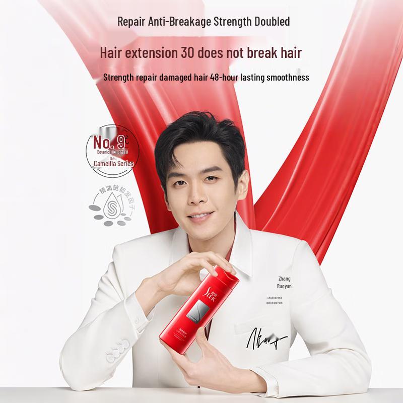 Shu Lei Silk & Camellia Repair Shampoo Set