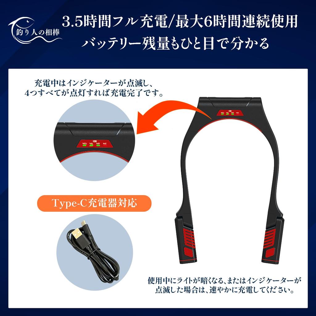 [Angler's Buddy] Rechargeable LED Neck Light, Max 500 Lumens, IPX5 Waterproof, IK07 Shockproof, Type-C Charging, Hands-Free, Neck-Mounted Work Light,