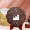 357g Puerh Ripe Tea Cake Yunnan Big Leaf Pu-erh Black Tea Aged Cooked Pu'er Tea
