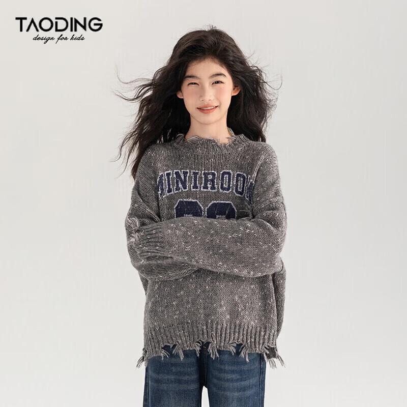 

Girls Starry Grey Cotton Wool Blend Knit Sweater 160/M (88-115 lbs)