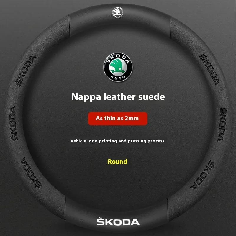 Pro vůz Škoda Protiskluzový kožený potah volantu z uhlíkových vláken Pro Škoda VRS Kodiaq Karoq Kamiq Octavia a7 Scala Superb Yeti F