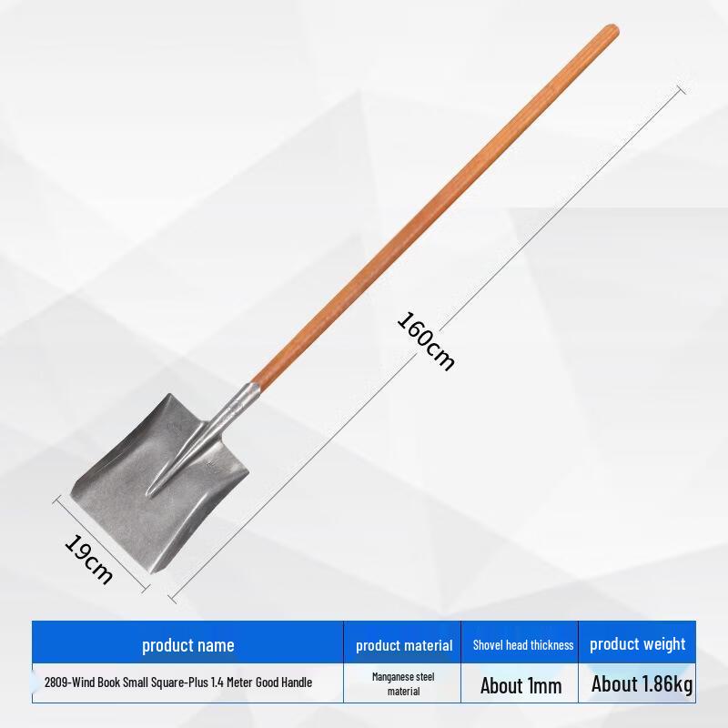 SEE KEAN Manganese Steel Square Shovel