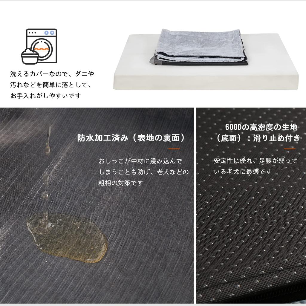 Cushion Bed for Large Elderly Dog Care Prevents Dog Medium Size Chew Tear All All Year L Size Dogs, Washable, Bed, Bedsores, Waterproof, Mattress,