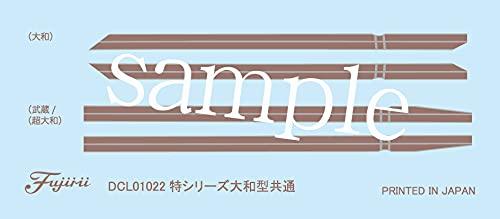 Fujimi Model 1/700 Special Series No. 023 Imperial Japanese Navy Battleship Musashi (1942/Completed) New Special-023