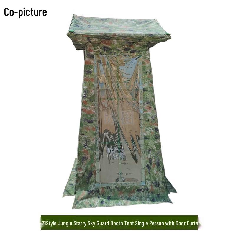 Portable Tactical Field Sentry Tent