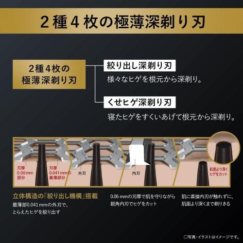 Panasonic Ram Dash PRO Men's Shaver 6 Blades Fully Automatic Cleaning Charger/Semi Hard Case Included Craft Black ES-LS9Q-K You Can Shave Even While C