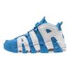 Air More Uptempo
