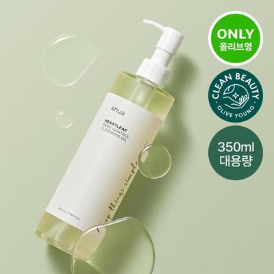 Houttuynia cordata Talg entfernendes Reinigungsöl 350ml