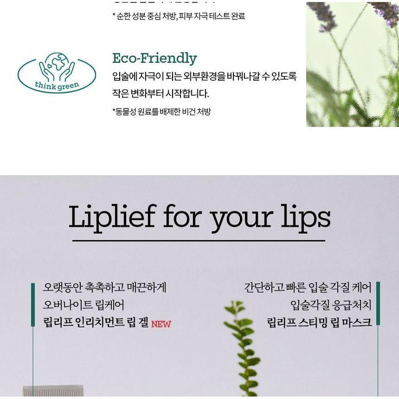 HOLIKA HOLIKA - Liplief Enrichment Lip Gel