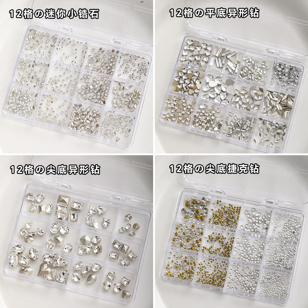 12 Grid Mini Zircon Pearl Nail Accessories Internet Celebrity New Mixed Flat Bottom Steel Ball Cross Decoration
