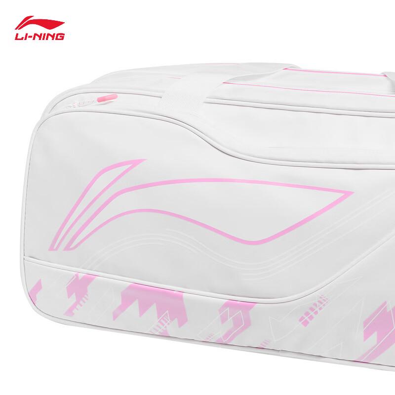 Li-Ning ABLV083 Unisex obdélníková sportovní taška na badminton