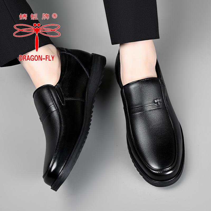 Hy [Soft sole full cowhide] Dragonfly brand men's leather shoes business leisure leather non-slip soft sole middle-aged and elderly father
