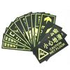 HAISIDIKE HK-46 Glow-in-the-Dark 'Watch Your Step' Floor Sticker
