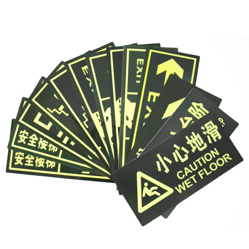 HAISIDIKE HK-46 Glow-in-the-Dark 'Watch Your Step' Floor Sticker