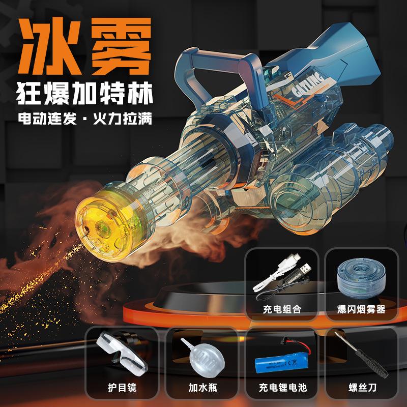

Electric Gatling Water Gun Toy LED Mist Strong Water Spray Blaster Rotating Barrel Pool Summer Outdoor Toys for Boys Kids Gift синій