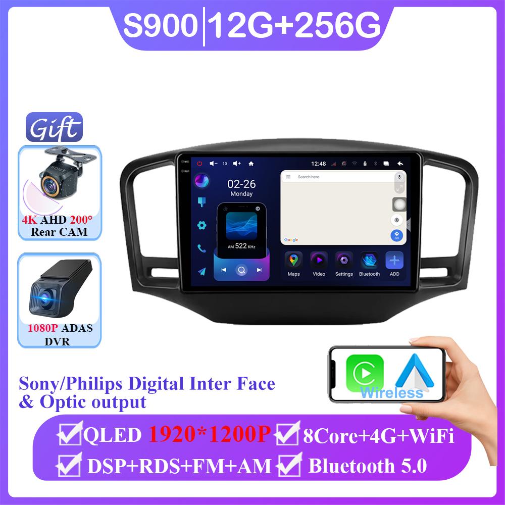 Car Radio Android 14 For Roewe 350 MG 350 2010 - 2016 Navigation GPS Stereo Auto Video Multimedia Player Screen No 2din 5G Wifi
