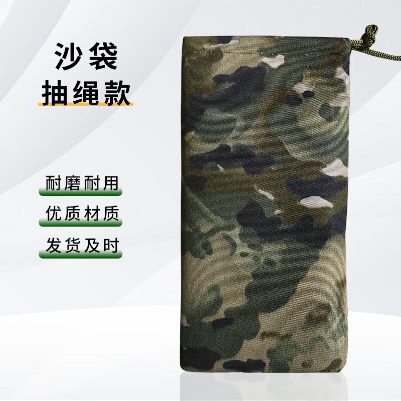 Shooting Rest Sandbag