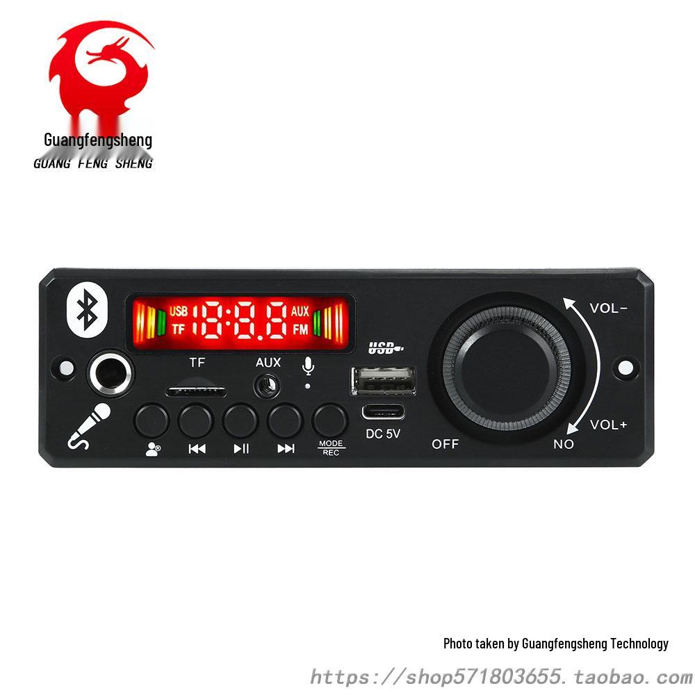 5V Bluetooth Decoder Board with 2x3W Amplifier, Microphone, Color Screen, Recording & Lossless MP3 Function