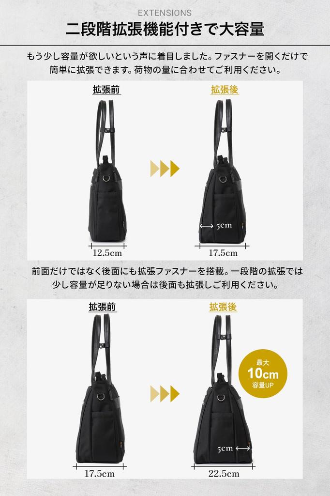 Totonou Tote Tote Shoulder Large Business Can Store TSA Lock A4 [Evoon] 2.0 Bag, Tote, Men's, Two-stage Expansion, Capacity, 2-Way Bag, 15.6-inch PC,