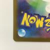 Pokémon Trading Card Miradon Ex SAR and Stains 102/078/SV1V/B (Scratches Present)