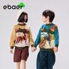 EBAER Kids' Round Neck Pure Cotton Knit Sweater