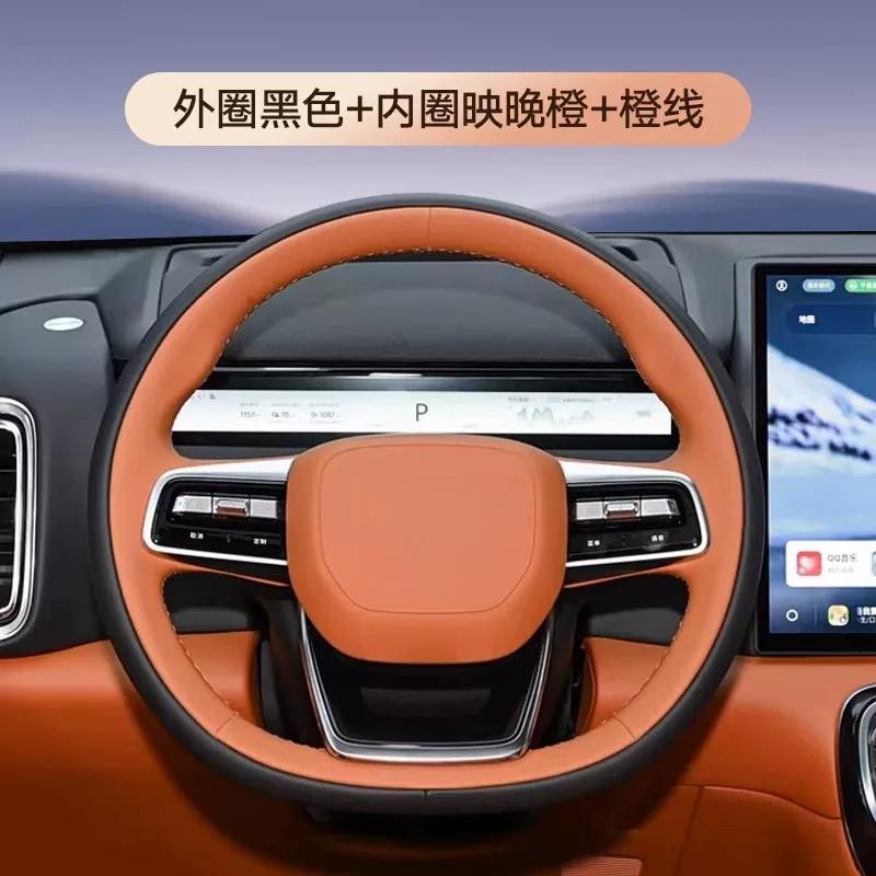 For Geely Galaxy Starship 7 EM-i/L6/L7/E8/A7/EX5 Leather Hand Sewn Cover Steering Wheel Cover Car Interior Accessories Supplies