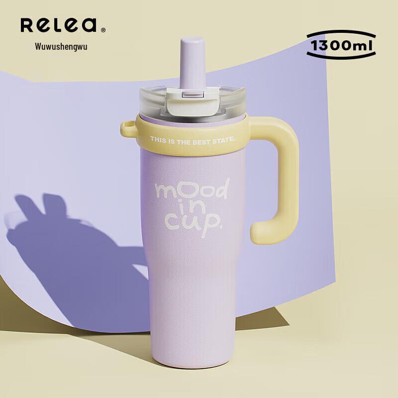 RELEA 316L Stainless Steel Jumbo Insulated Straw Tumbler