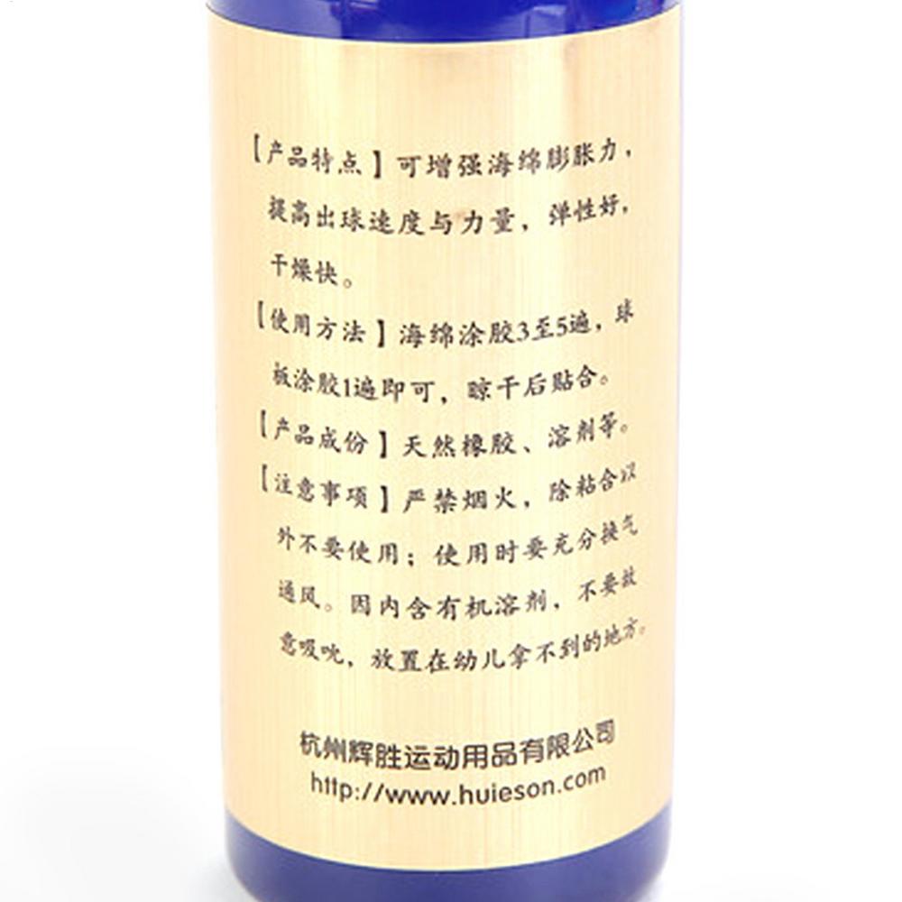 

100ml Speed Liquid SuperGlue Professional Table Tennis Liquid With Brush Pingpong Racket Rubbers Table Tennis Glue Adhesive