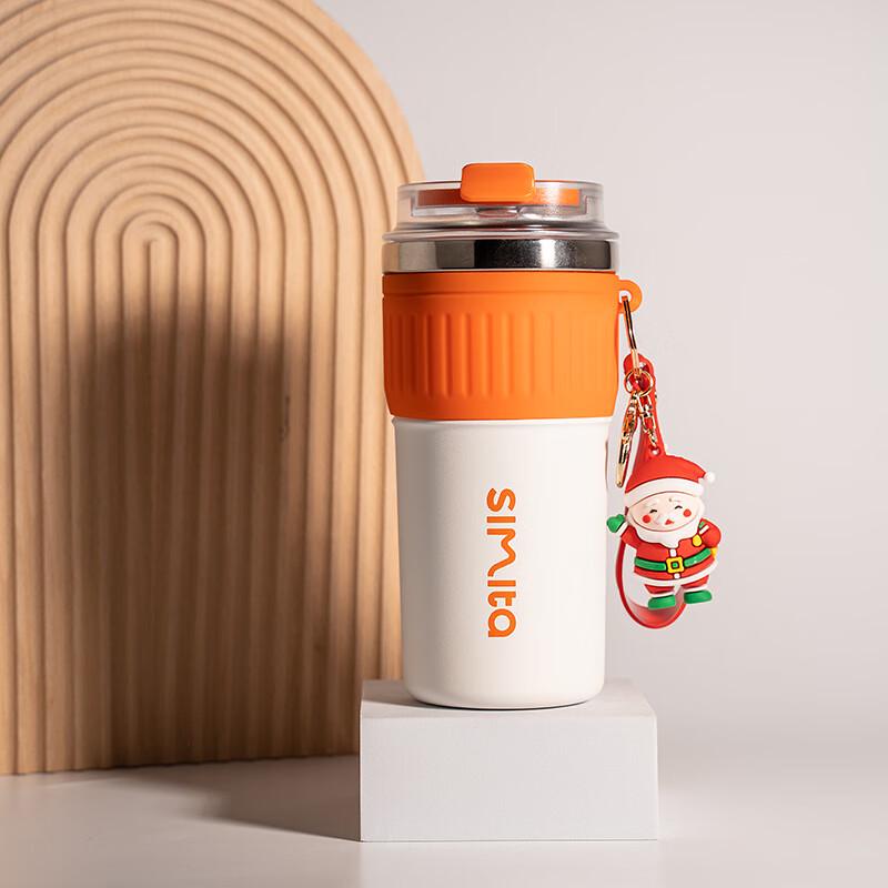 Simita Portable Insulated Coffee Cup