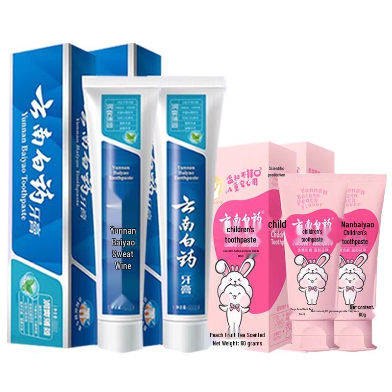 

Yunnan Baiyao Toothpaste Family Oral Care Set