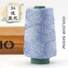 1Pcs 220gSilky Cotton Linen Thread, Hollow Shiny Silk Thread, Flat Ribbon Thread, Bucket Yarn, Hook Hat, Slippers DIY