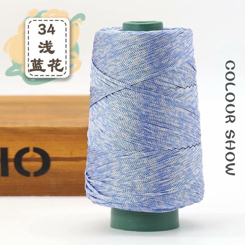 1Pcs 220gSilky Cotton Linen Thread, Hollow Shiny Silk Thread, Flat Ribbon Thread, Bucket Yarn, Hook Hat, Slippers DIY