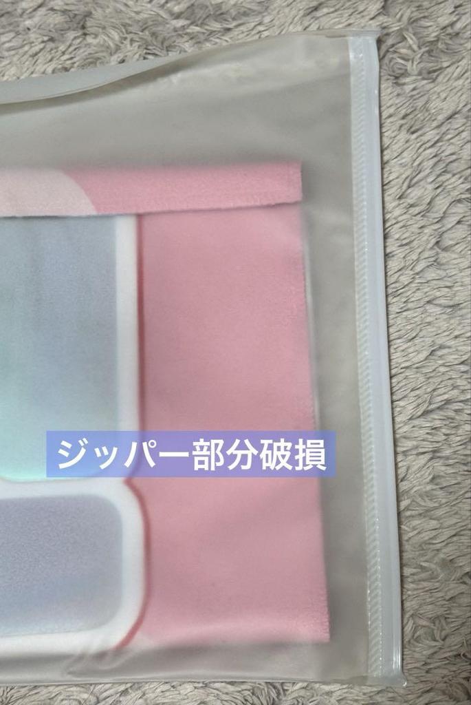 [USED] WINNER Goods Slogan JINU Kim Jinwoo Set (Unofficial)