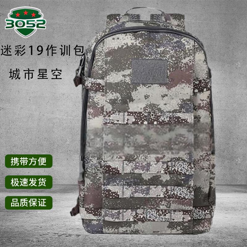 Tactical Outdoor Assault Backpack