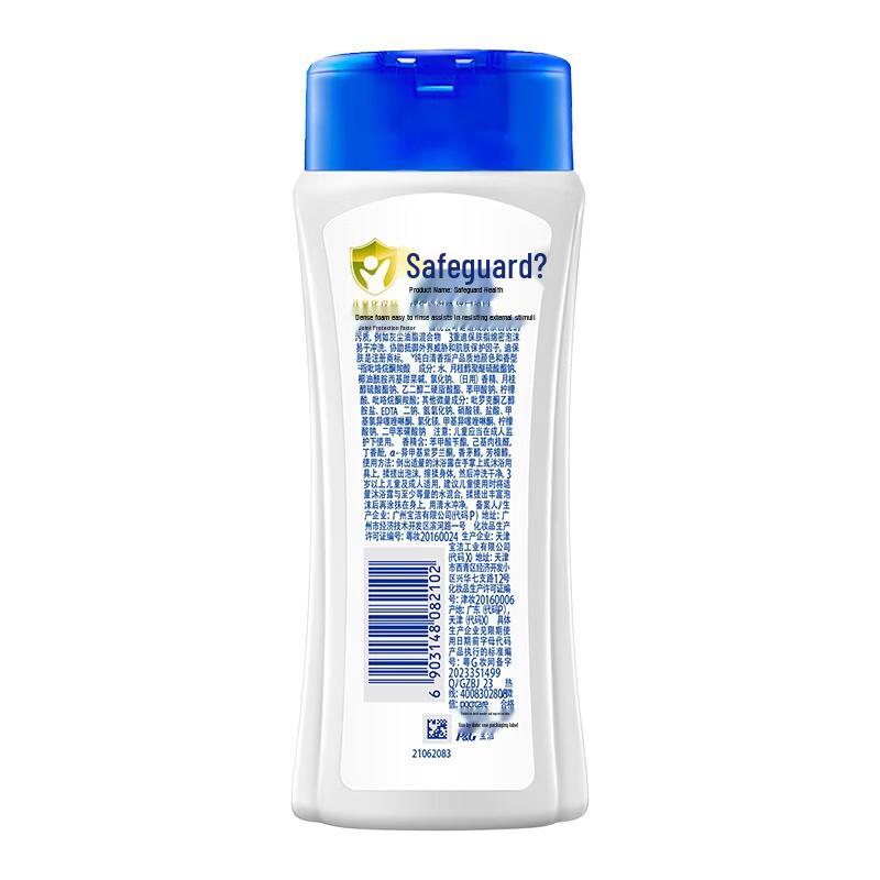 Safeguard Pure White Scent Moisturizing Body Wash