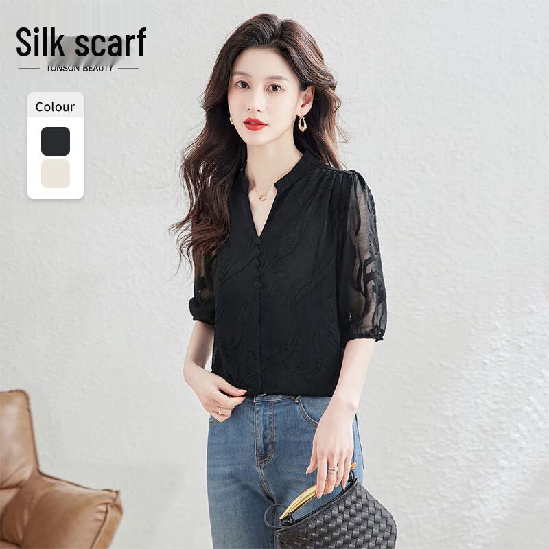 Women s Commuter V-Neck Loose-Fit Shirt S